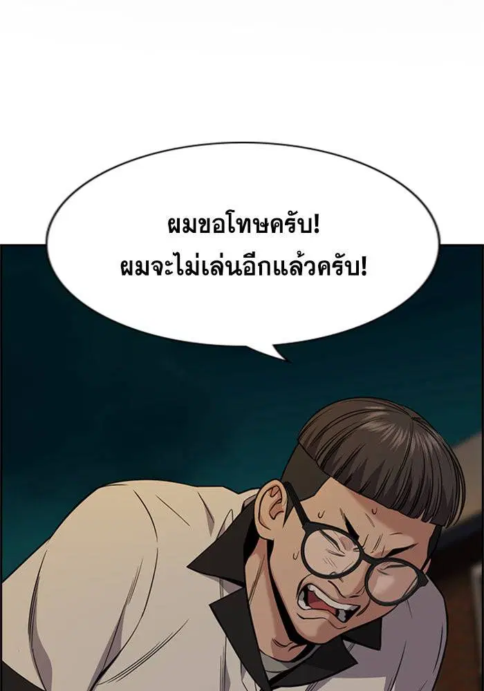 หน้า 2 จาก 110