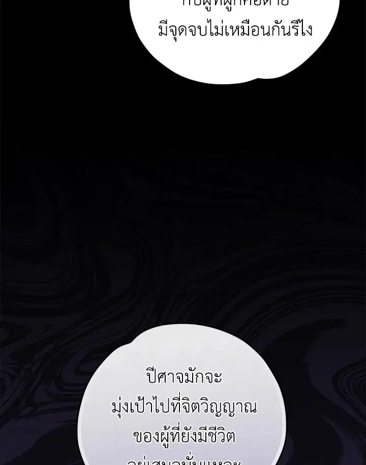 หน้า 9 จาก 120