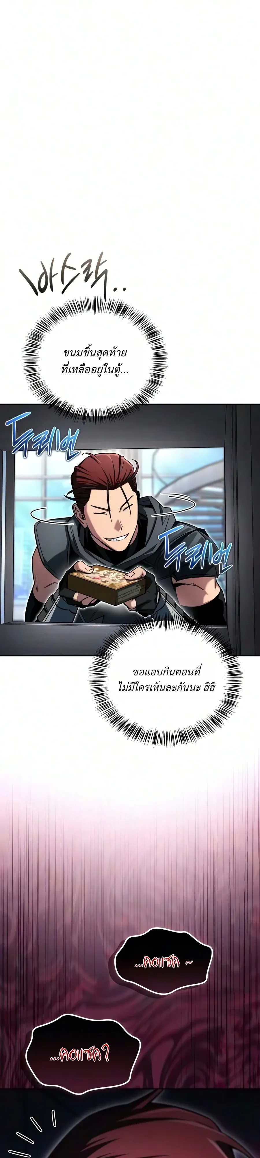 หน้า 39 จาก 49