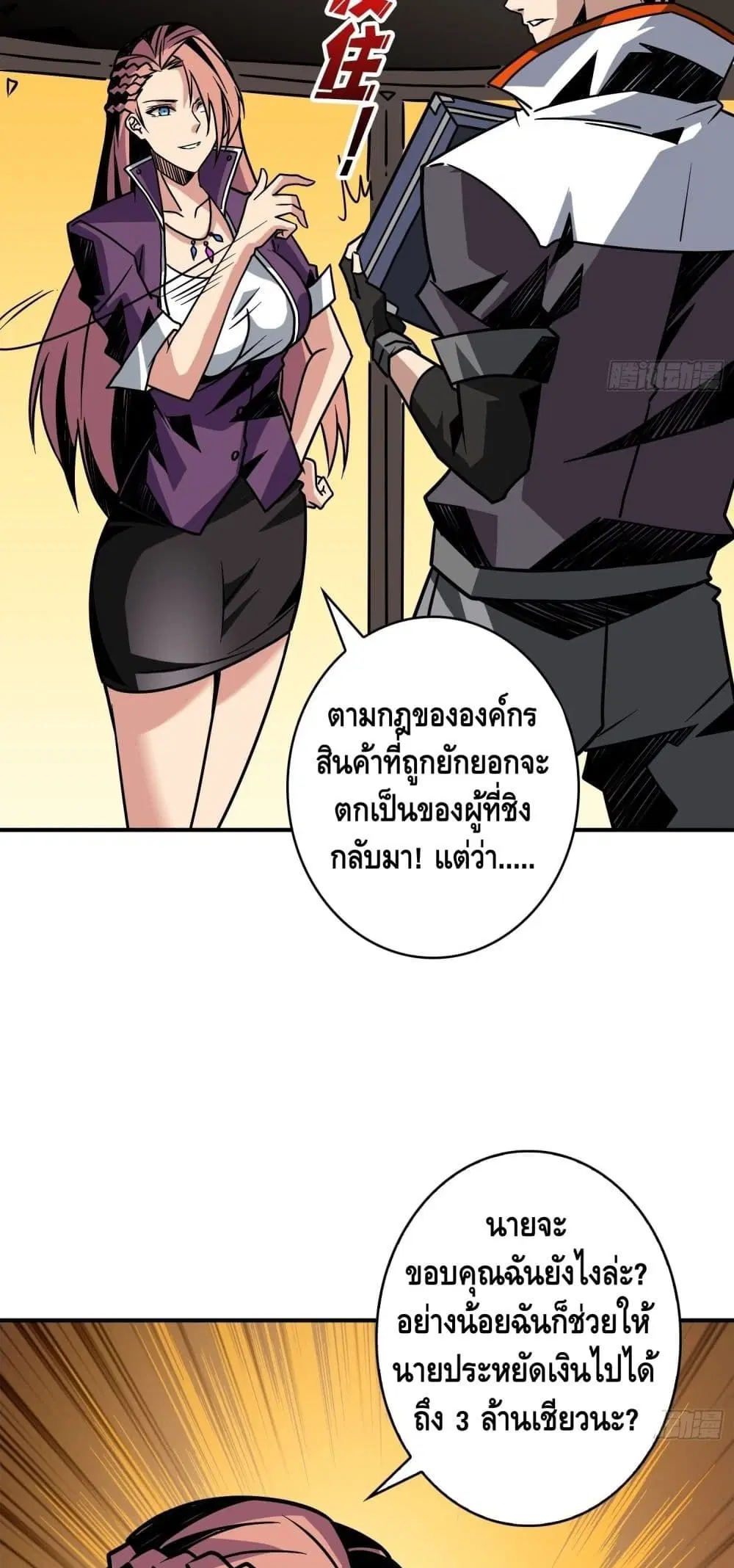 หน้า 15 จาก 42
