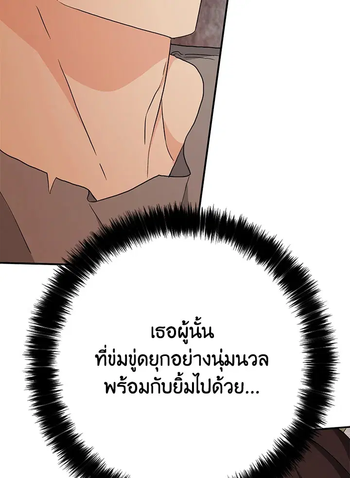 หน้า 40 จาก 130