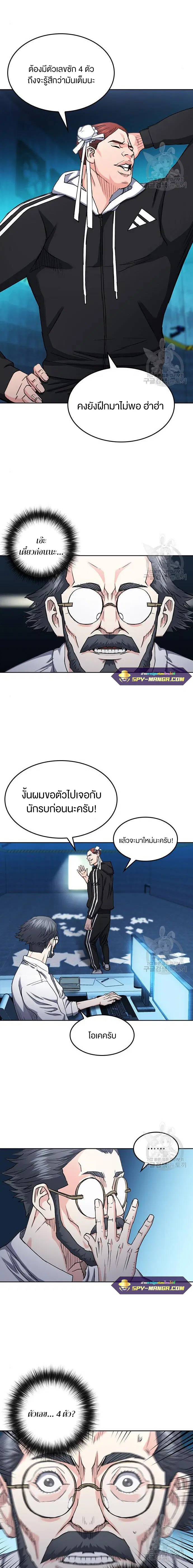 หน้า 14 จาก 24