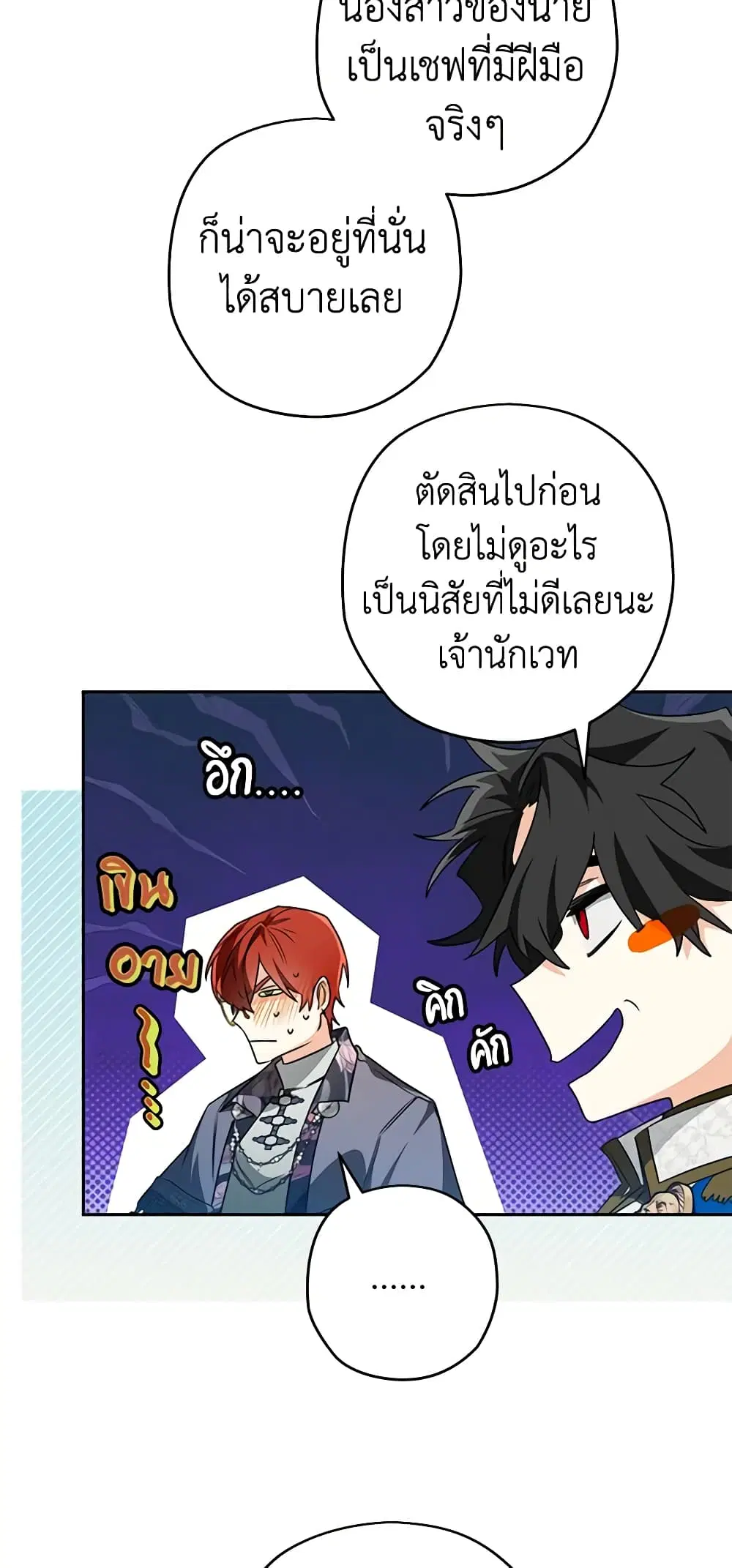 หน้า 18 จาก 46