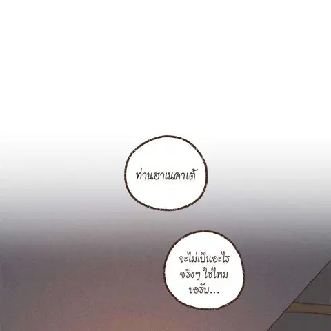 หน้า 40 จาก 73