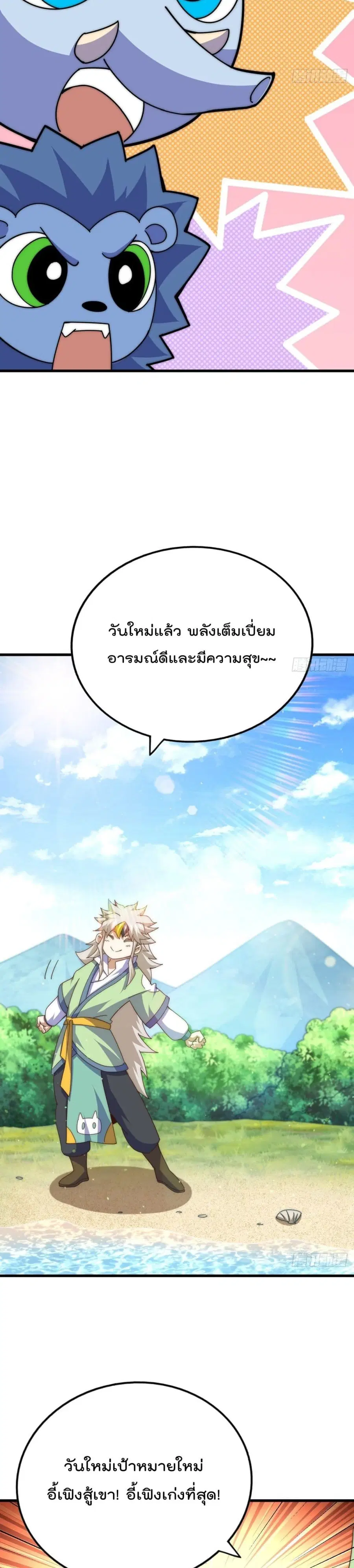 หน้า 29 จาก 42