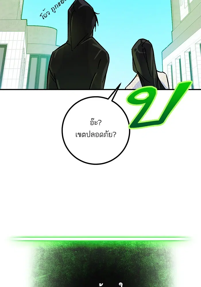 หน้า 72 จาก 94