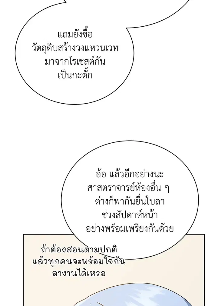 หน้า 43 จาก 120