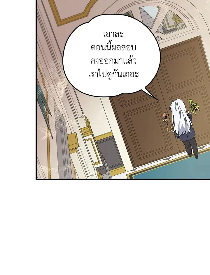 หน้า 31 จาก 104
