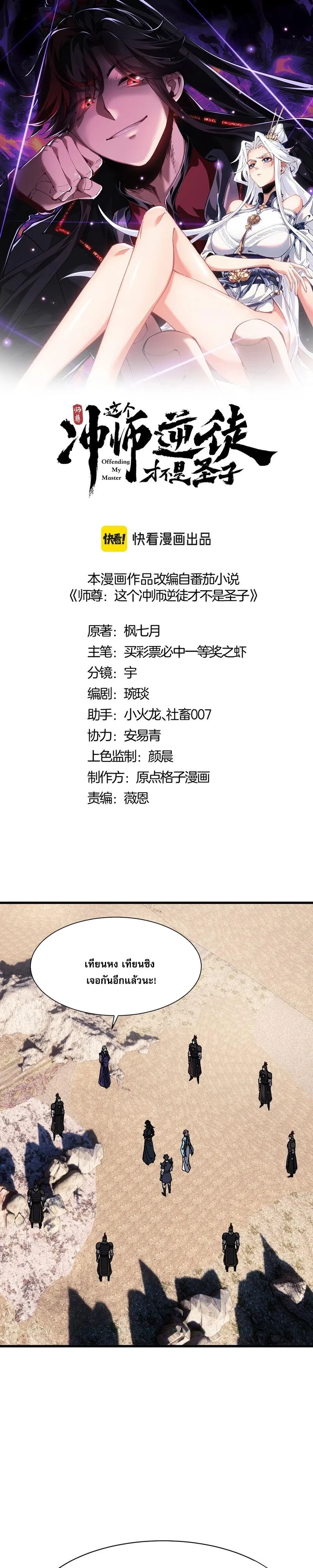 หน้า 1 จาก 24