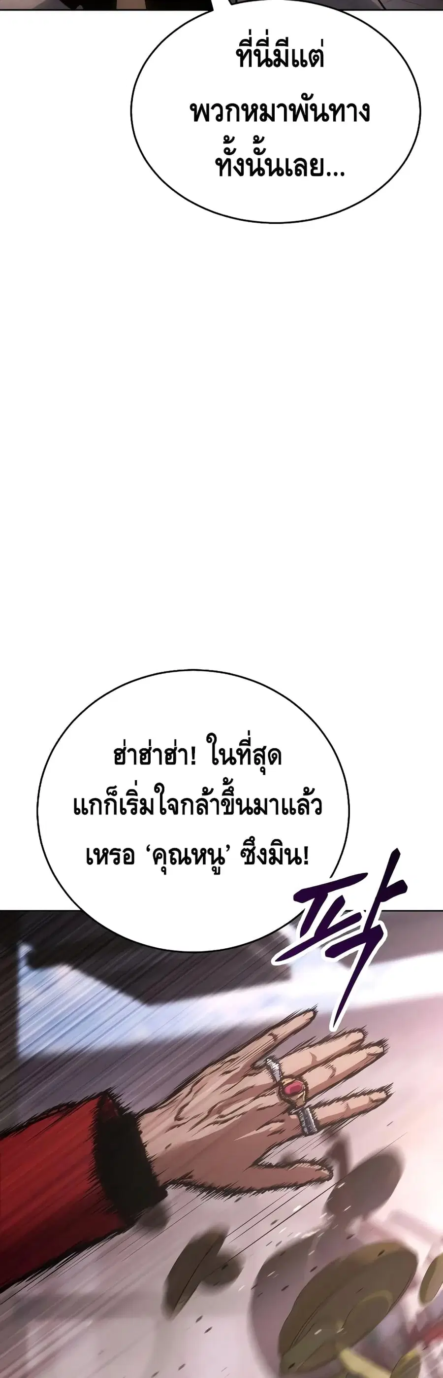 หน้า 27 จาก 100