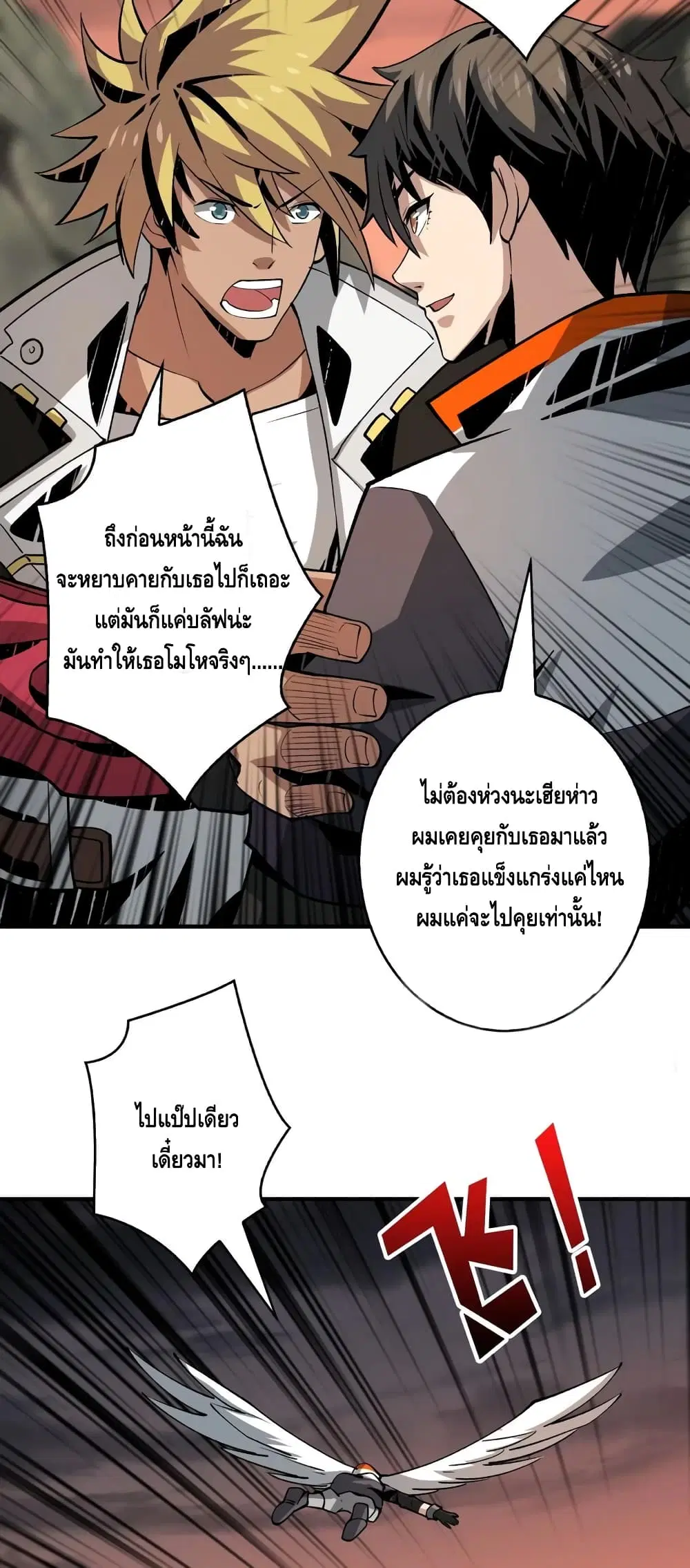 หน้า 12 จาก 32