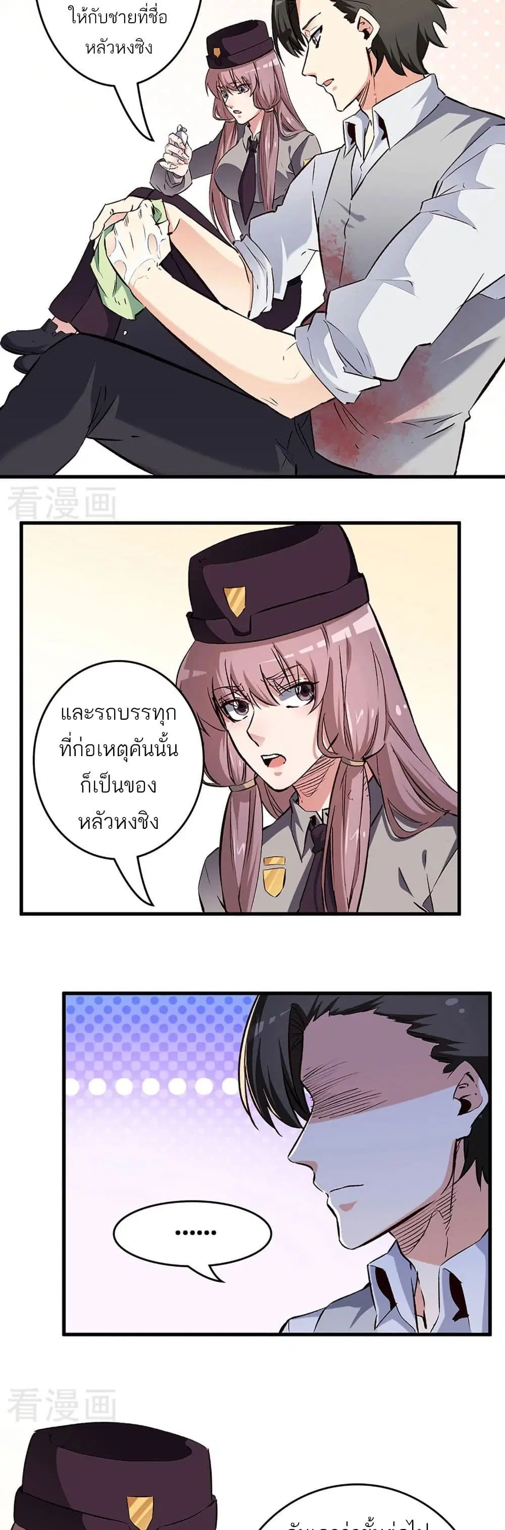 หน้า 14 จาก 17