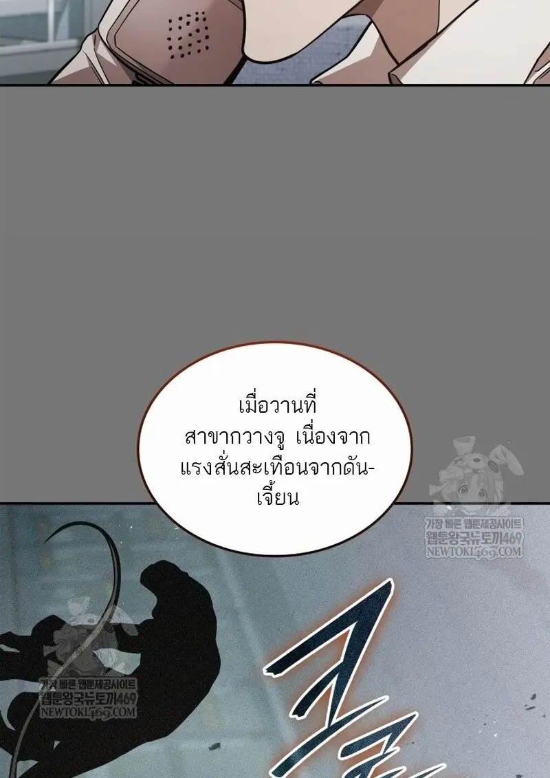 หน้า 75 จาก 157