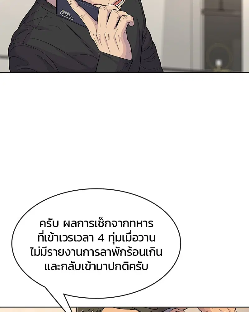 หน้า 33 จาก 101