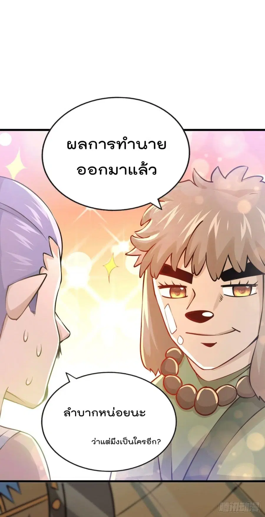หน้า 35 จาก 52