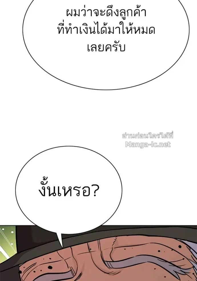 หน้า 103 จาก 180