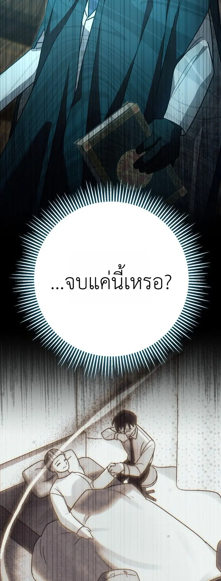 หน้า 30 จาก 36