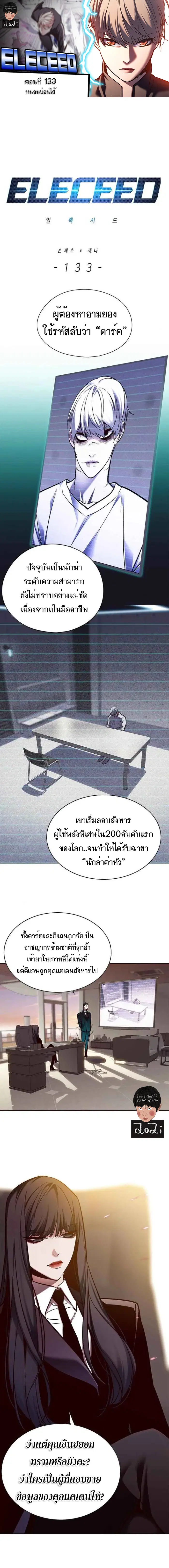 หน้า 1 จาก 11