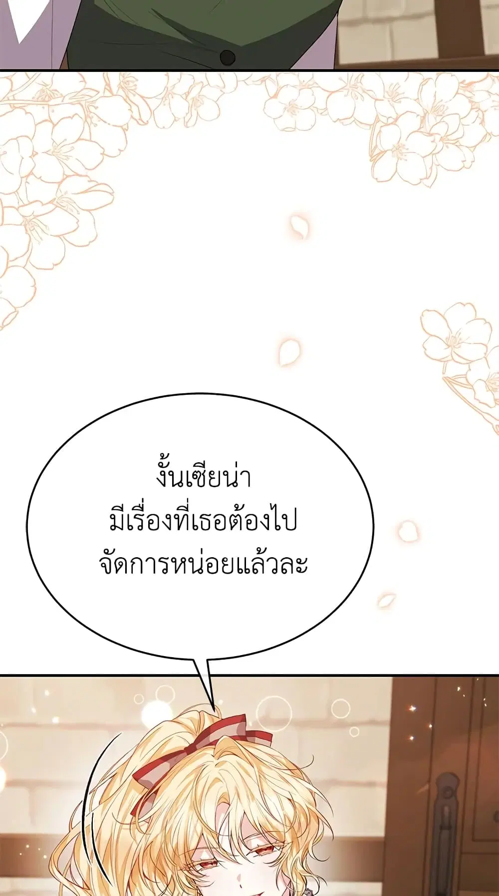 หน้า 49 จาก 57