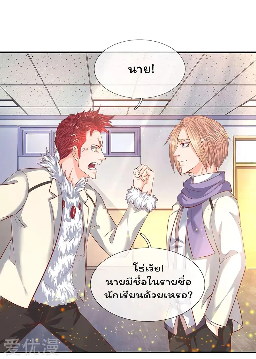 หน้า 10 จาก 23