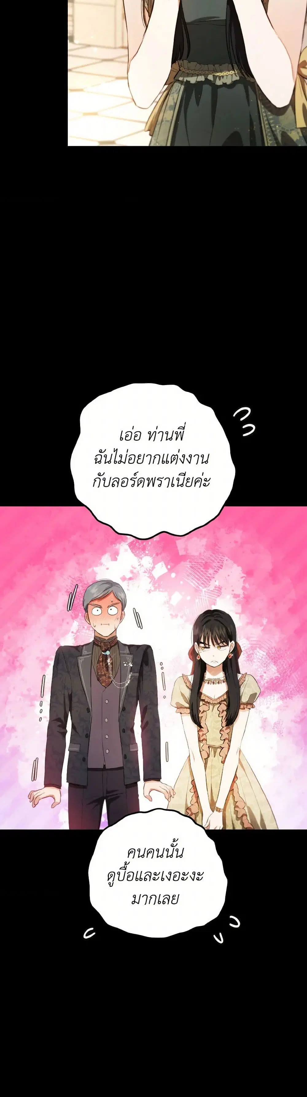 หน้า 12 จาก 45