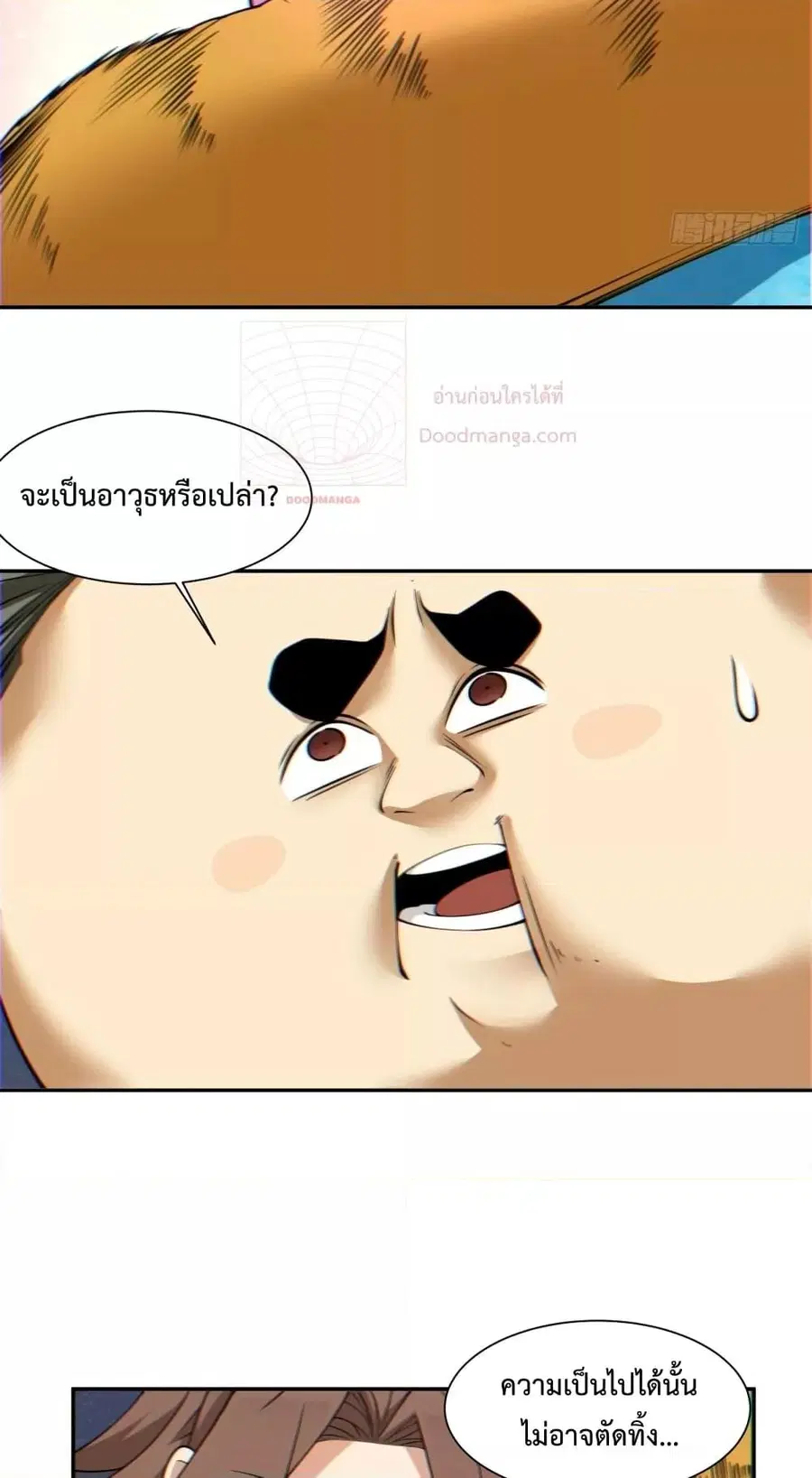 หน้า 35 จาก 42