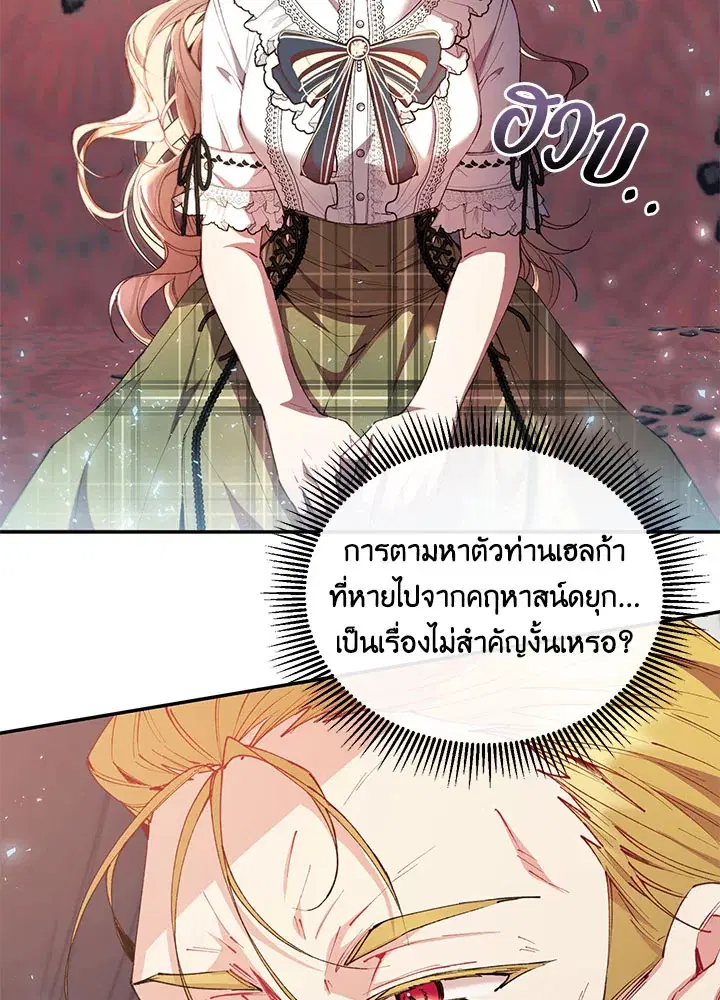 หน้า 15 จาก 96