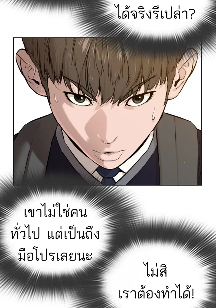 หน้า 115 จาก 181