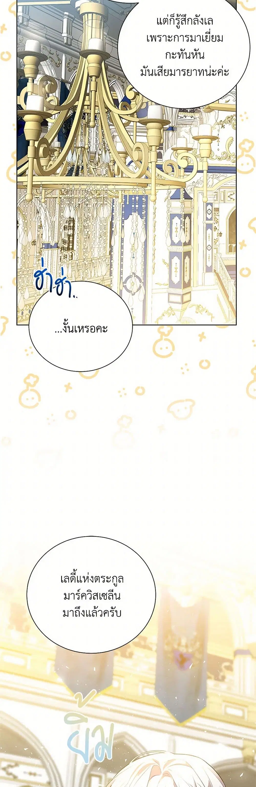 หน้า 3 จาก 44