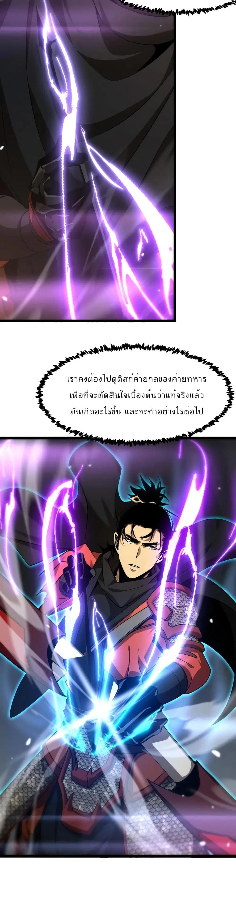 หน้า 14 จาก 27