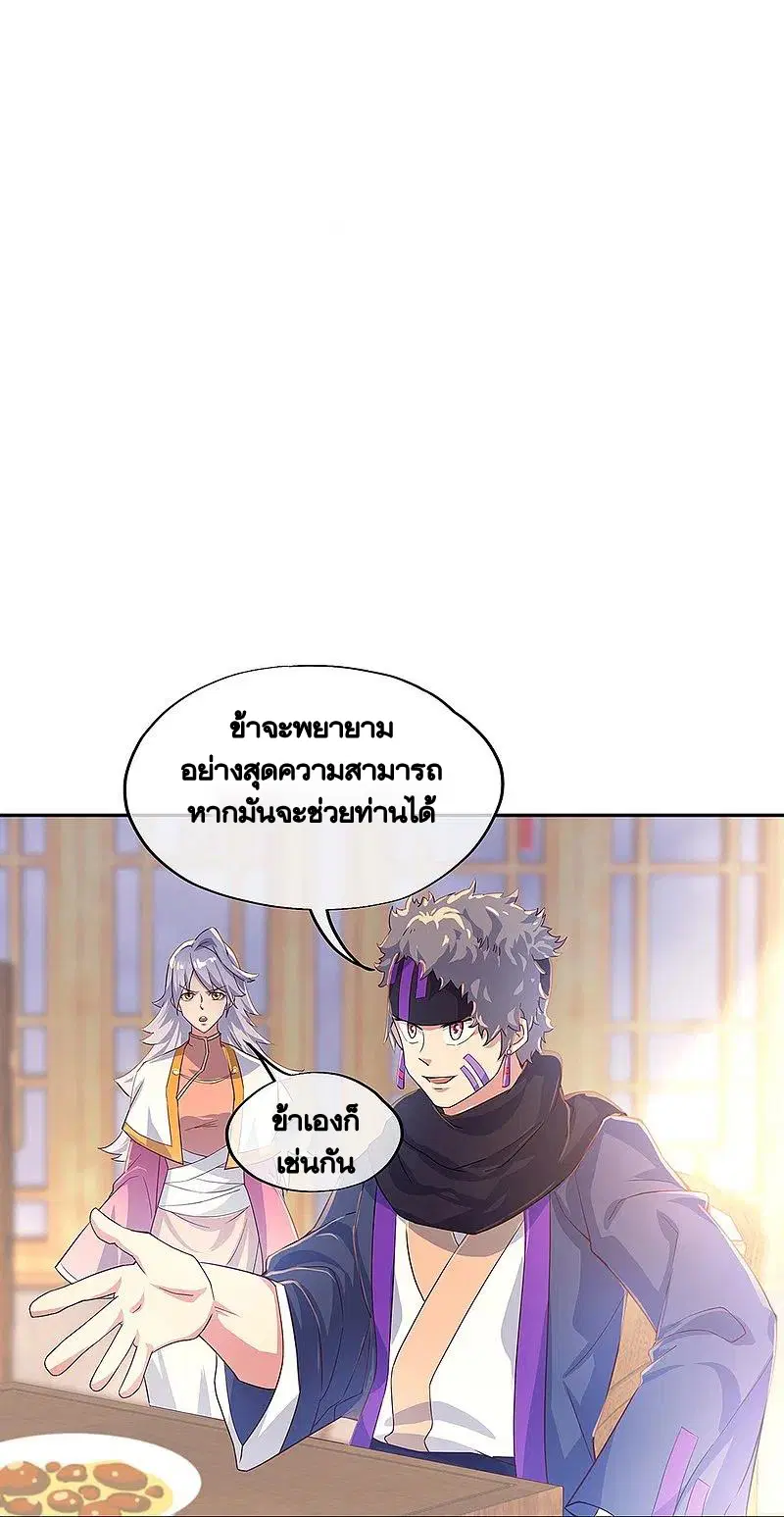 หน้า 2 จาก 52