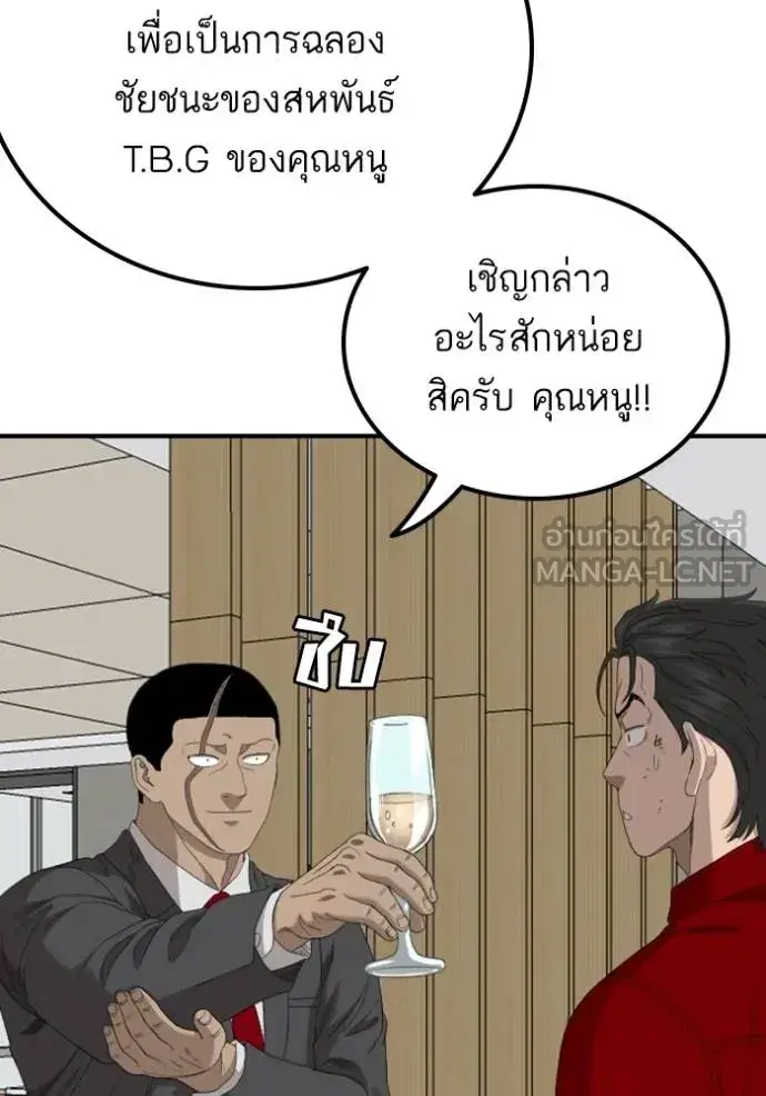 หน้า 89 จาก 146