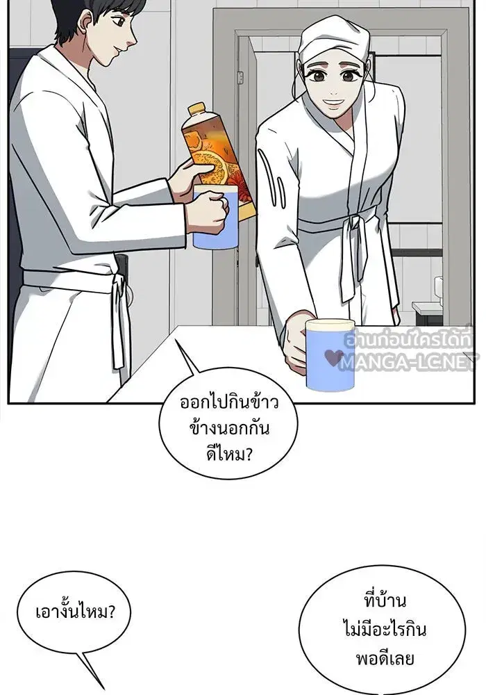 หน้า 51 จาก 132