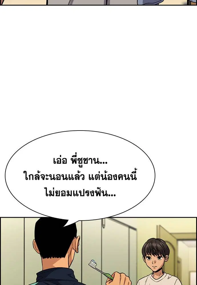 หน้า 101 จาก 125
