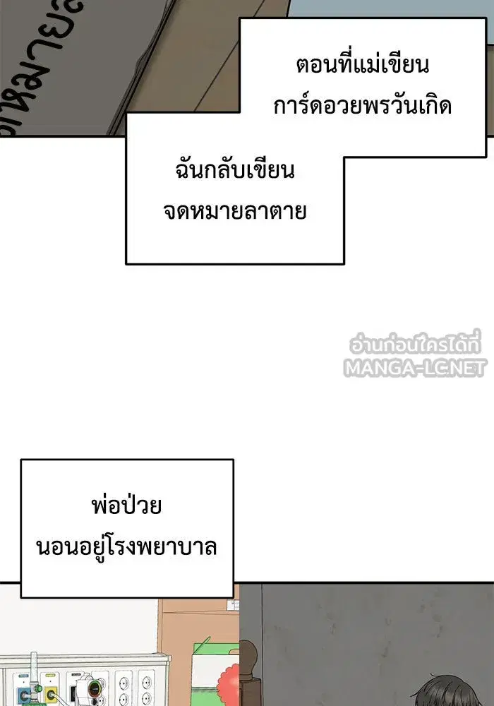 หน้า 30 จาก 164