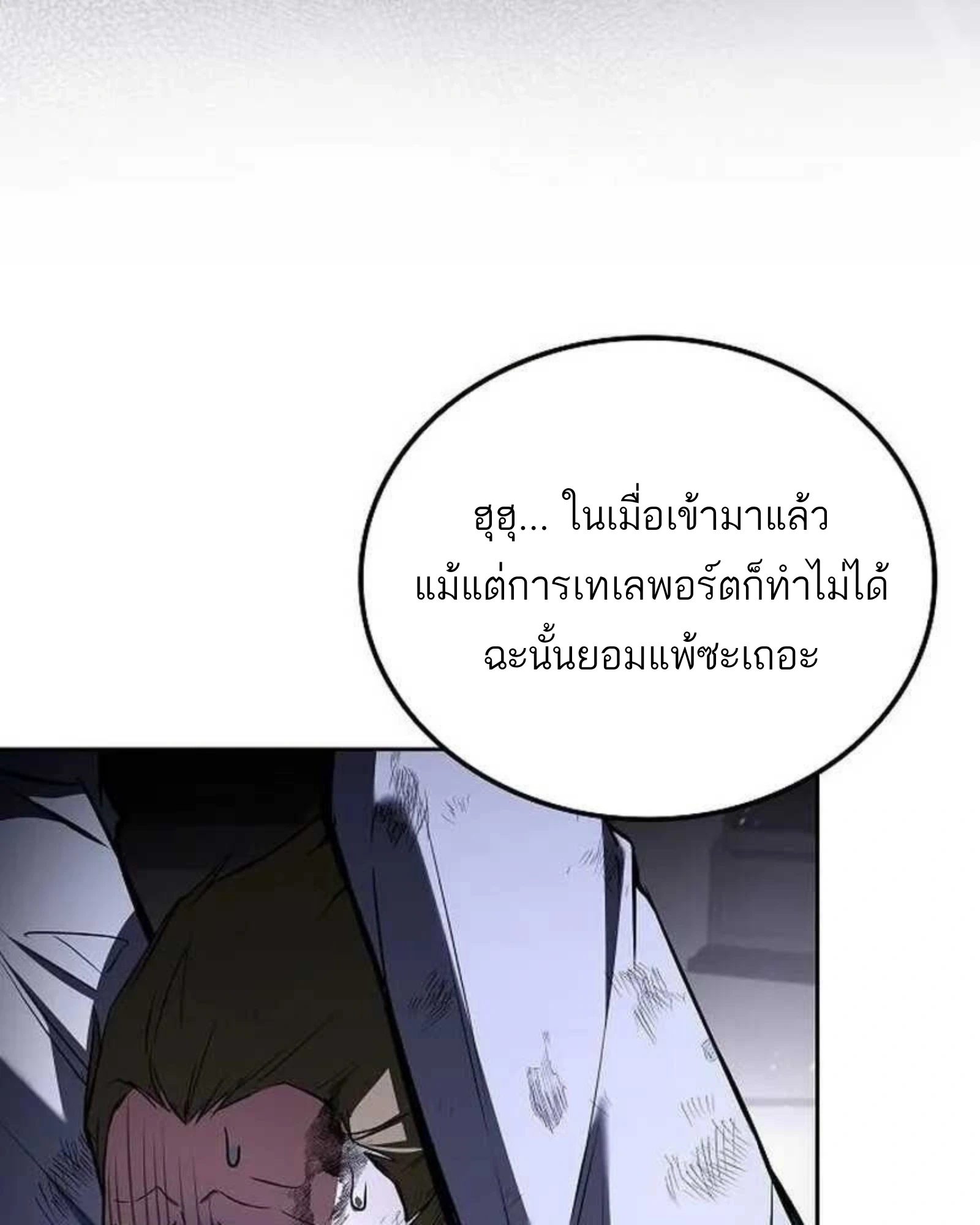 หน้า 25 จาก 204