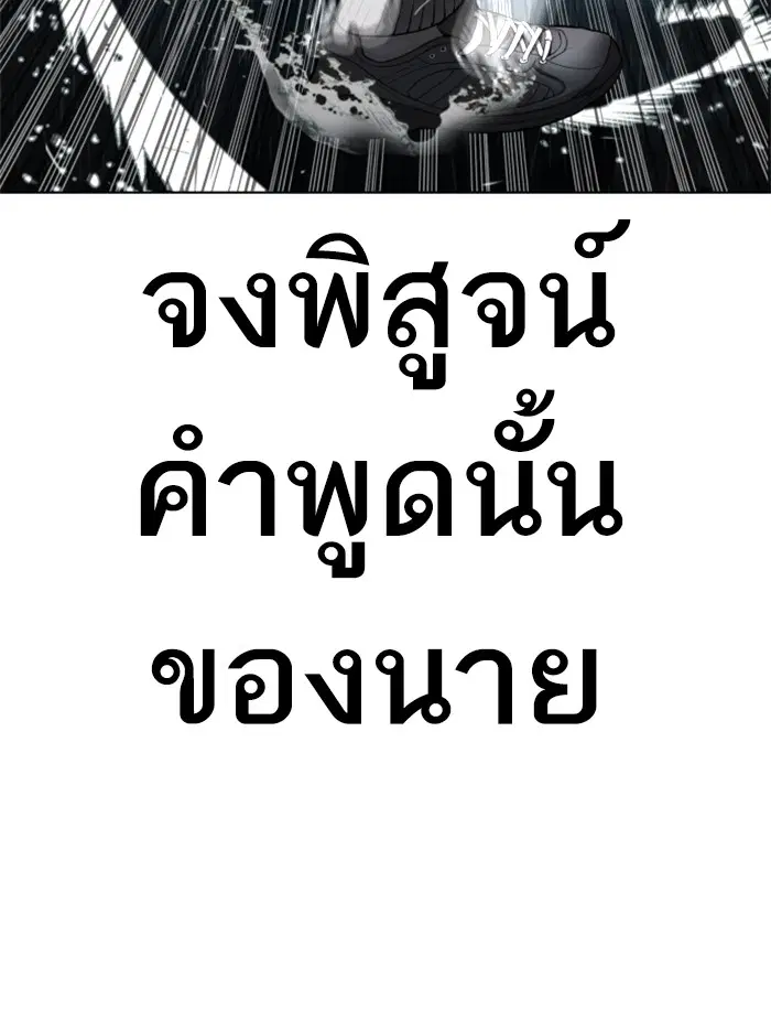 หน้า 91 จาก 180