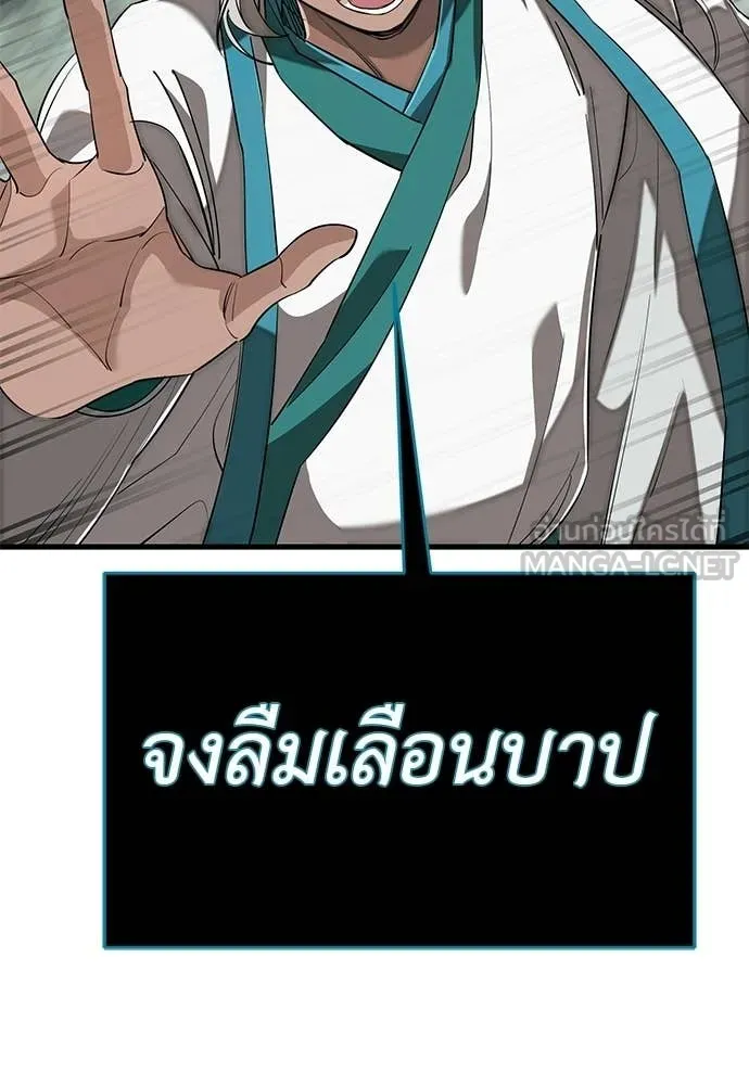 หน้า 94 จาก 199