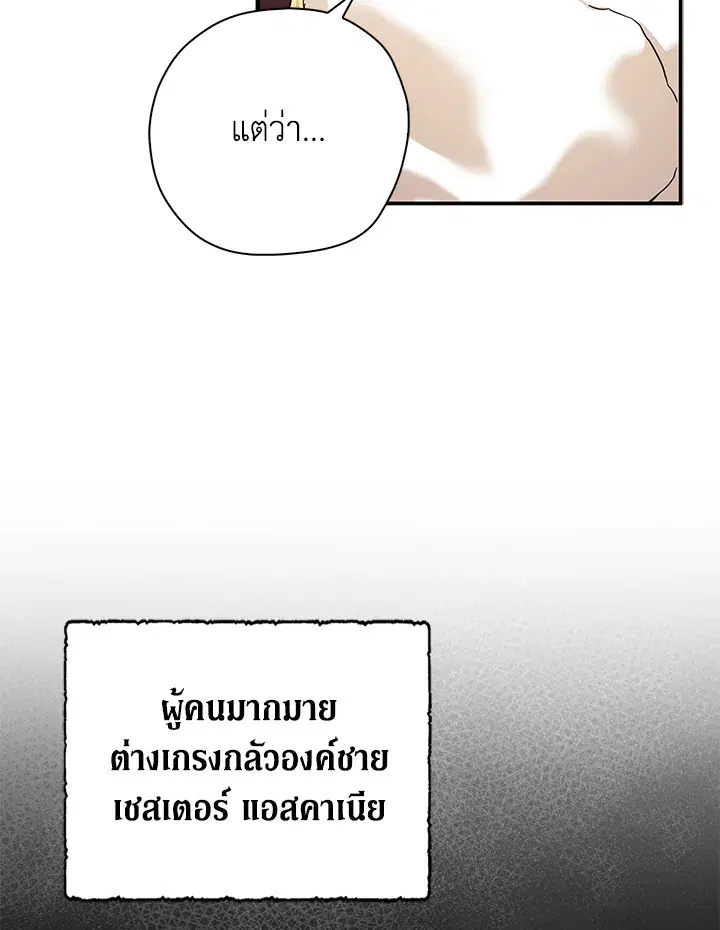 หน้า 58 จาก 106