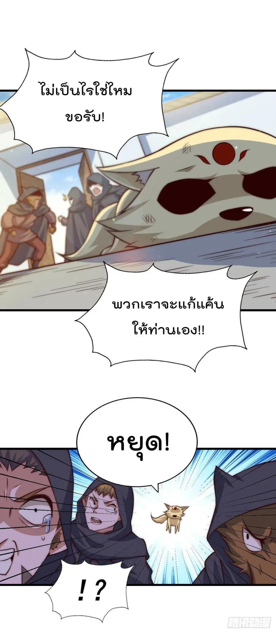 หน้า 24 จาก 41