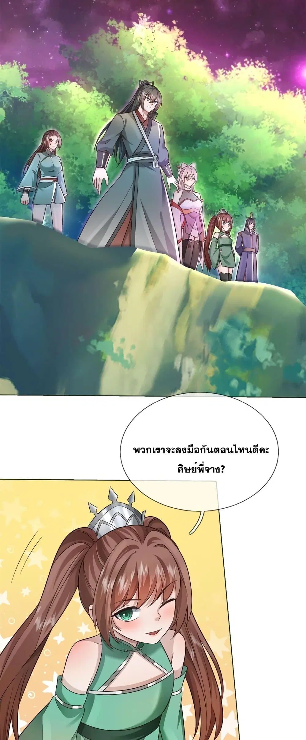 หน้า 17 จาก 32