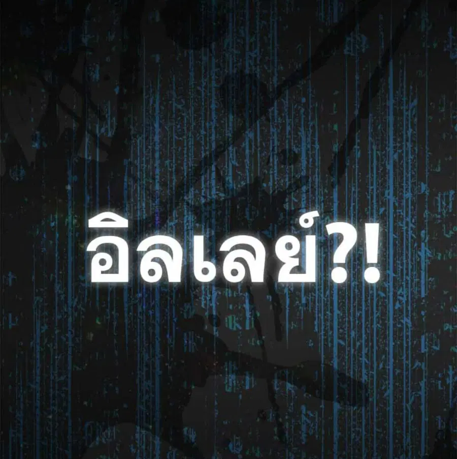 หน้า 112 จาก 135