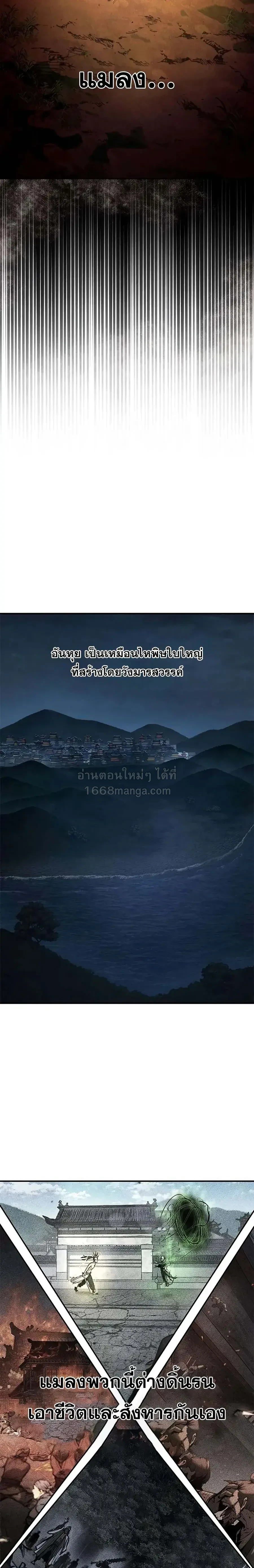 หน้า 8 จาก 32