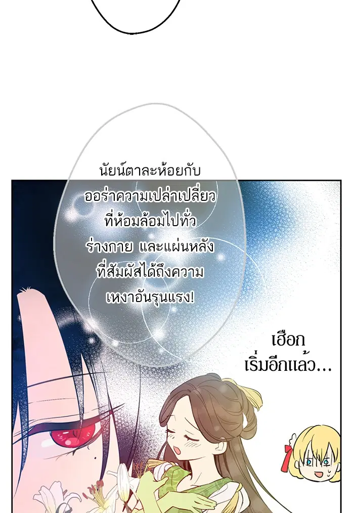 หน้า 71 จาก 85