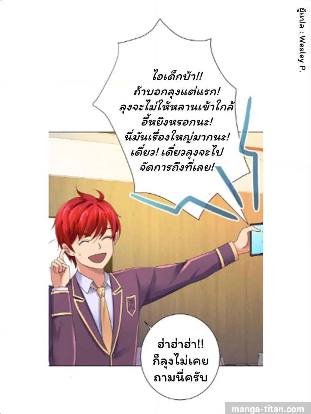 หน้า 18 จาก 33