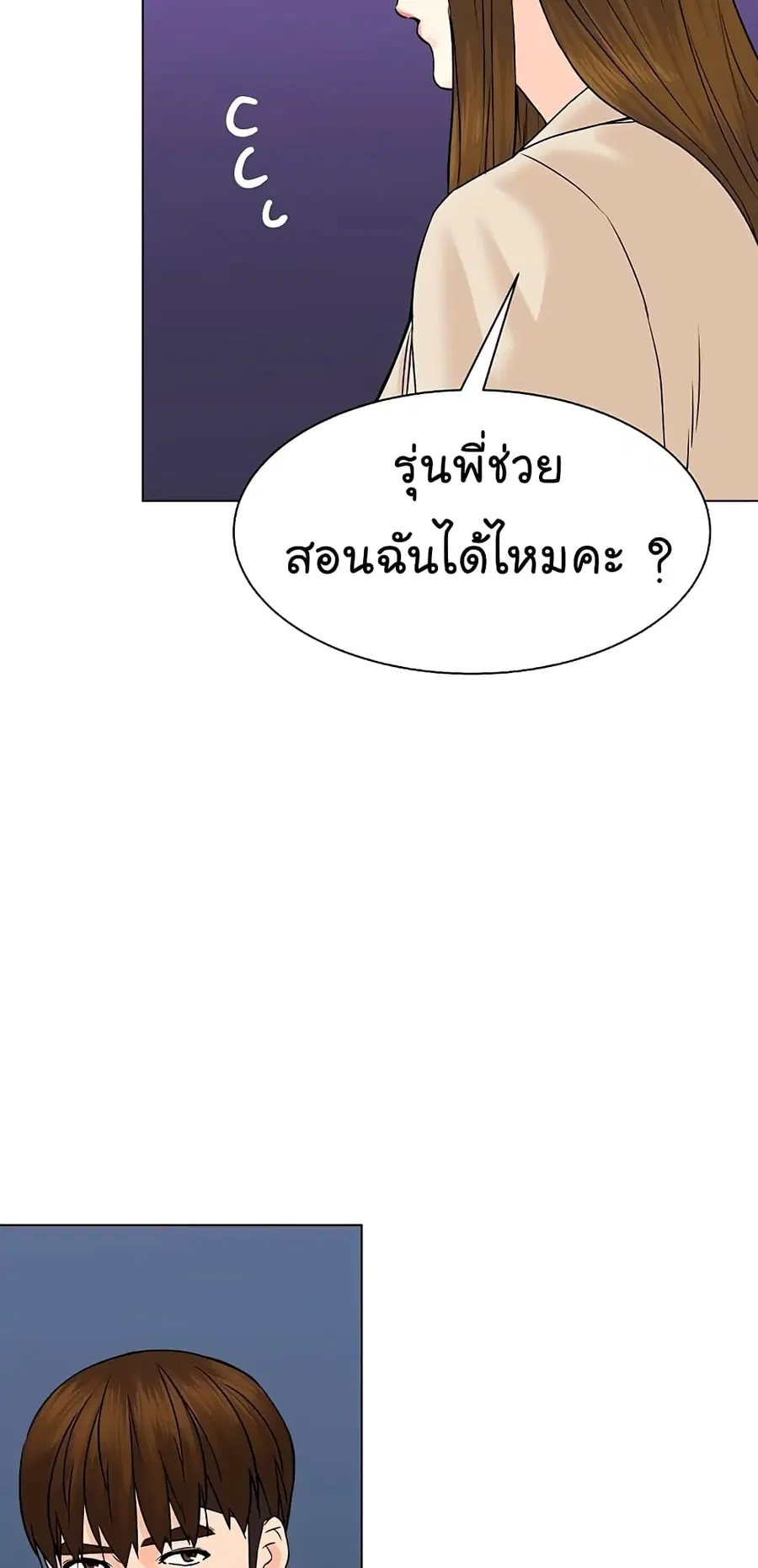 หน้า 65 จาก 78