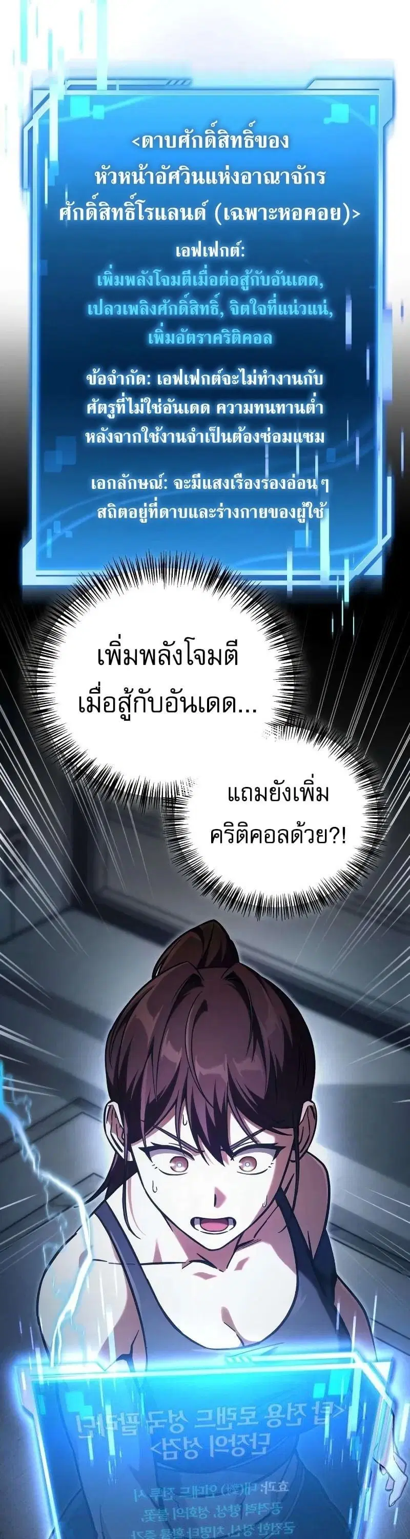 หน้า 59 จาก 62
