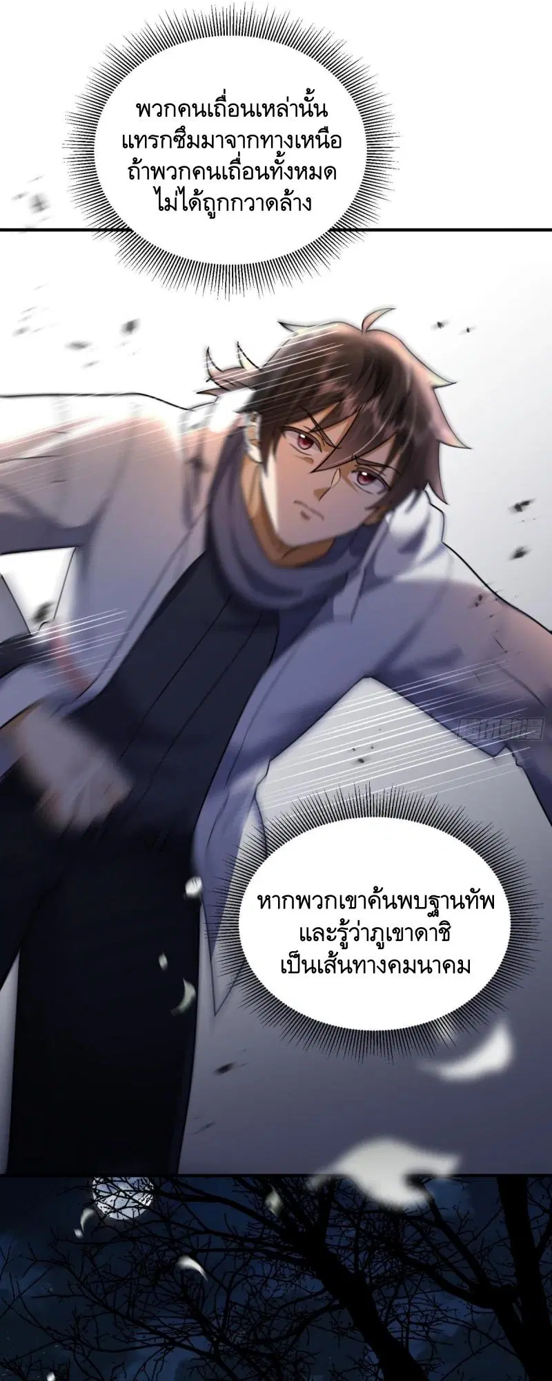 หน้า 41 จาก 52