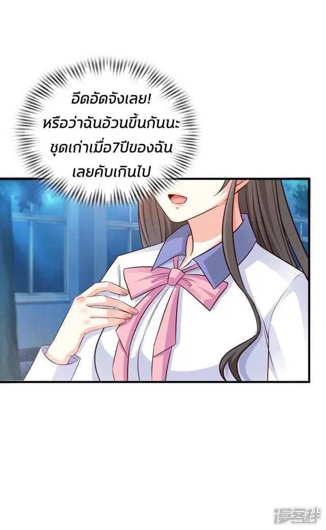หน้า 17 จาก 31