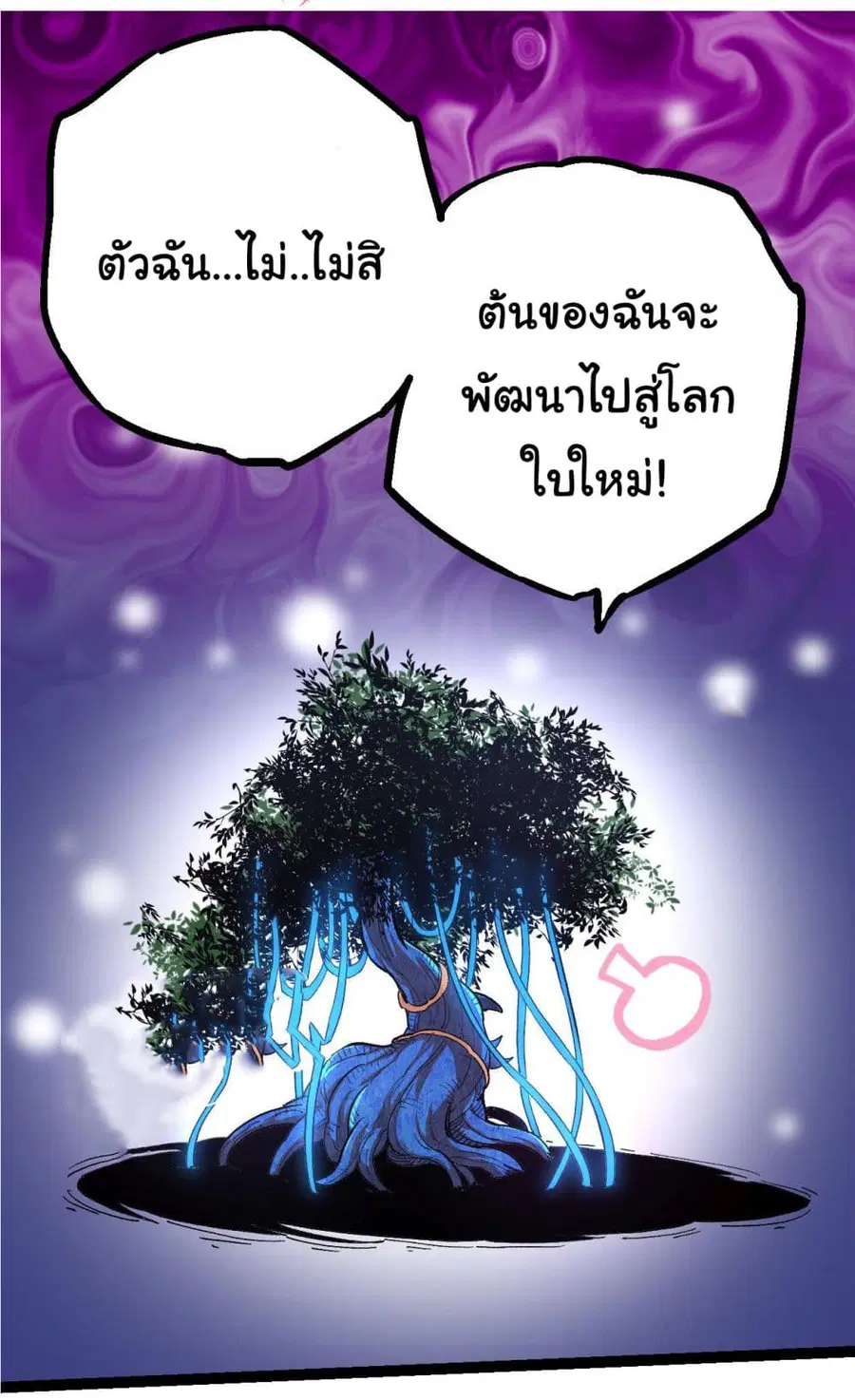 หน้า 22 จาก 38